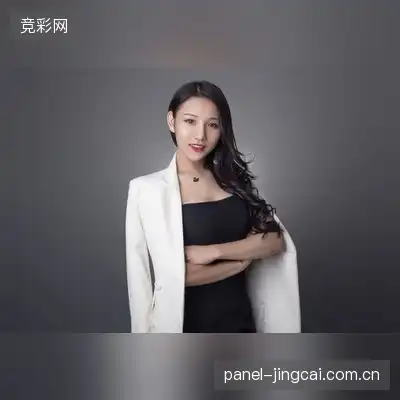 冰帝